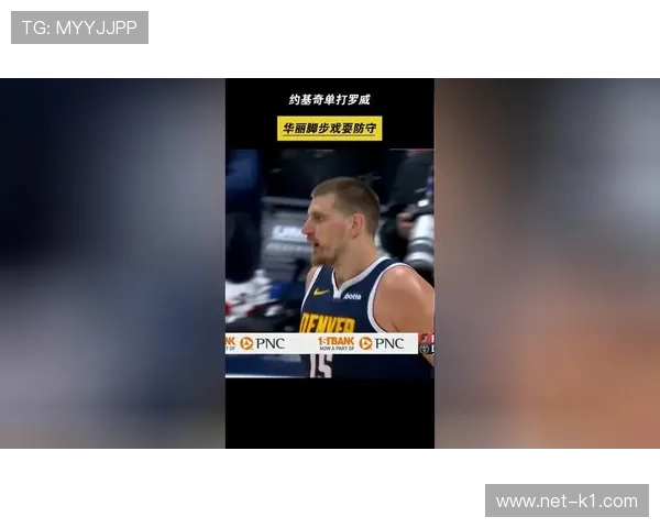 扬尼斯单打突击相比约基奇更倚重篮下终结