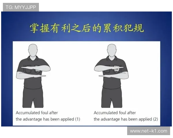 合理冲撞判罚界限在哪里？裁判如何精准把握规则尺度