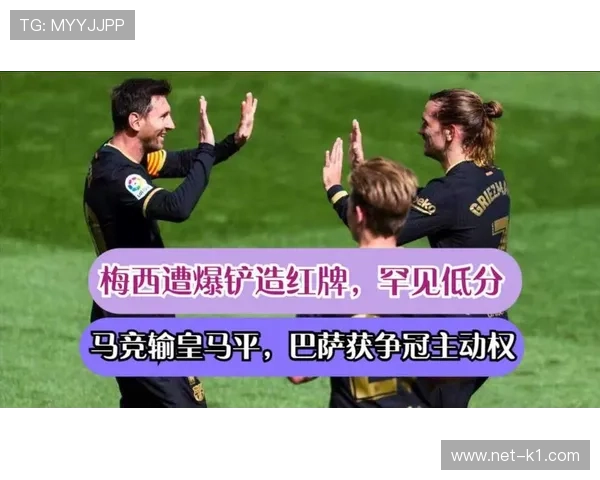持球规则详解：如何避免违例并合法控制球权