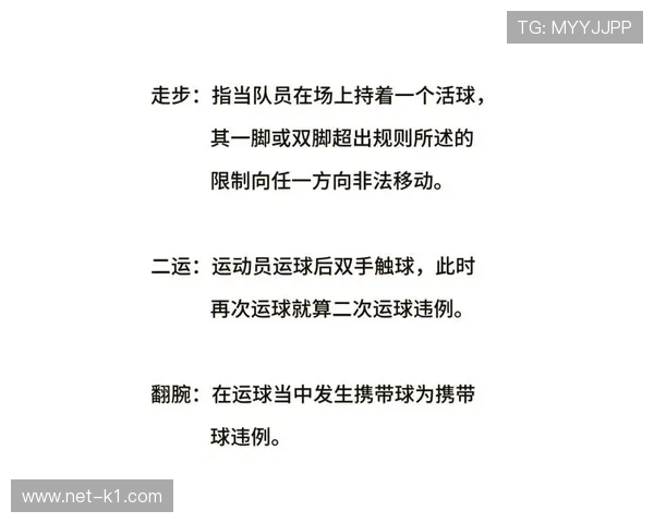 篮球干扰发球违例的规则定义及具体判罚细则 篮球干扰发球违例的规则定义及具体判罚细则