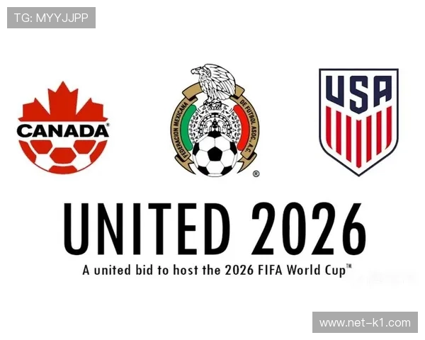 2026世界杯官方资格比较规则