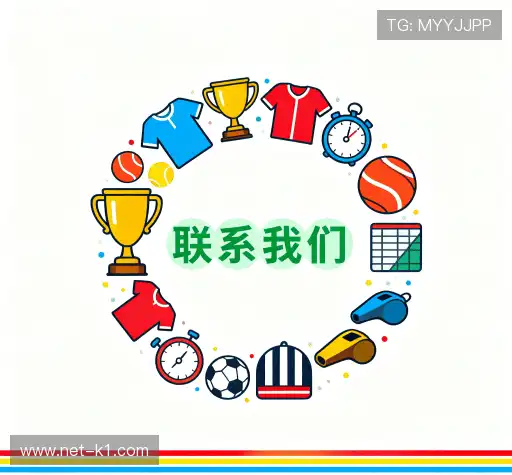 互动K1体育官网